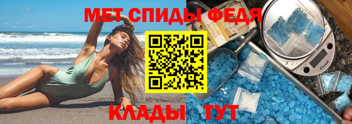 Amphetamine Розовый Зеленогорск