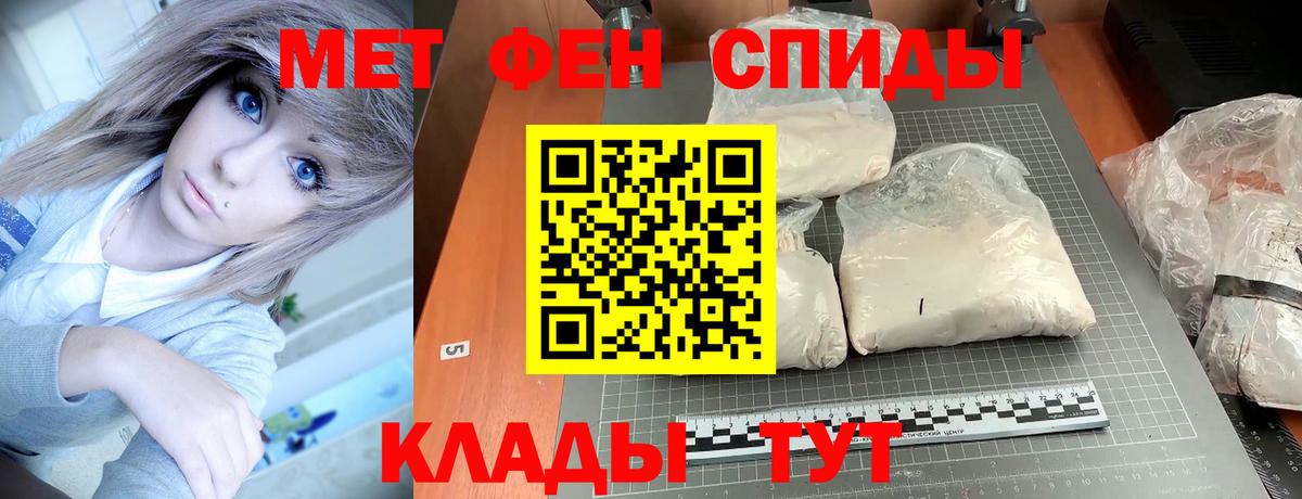 АМФЕТАМИН 98%  АМФЕТАМИН  Зеленогорск 