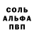 МЕТАДОН белоснежный Danil Loner