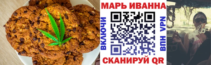 Cannafood конопля  где продают наркотики  Зеленогорск 