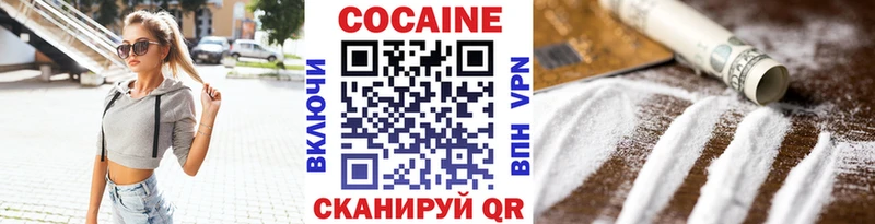 КОКАИН VHQ  как найти   ссылка на мегу как войти  Зеленогорск 