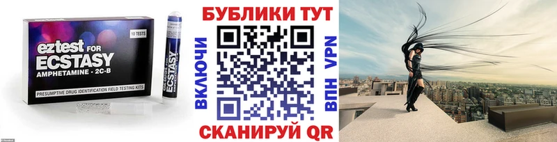 Ecstasy XTC  купить наркотики сайты  Зеленогорск 