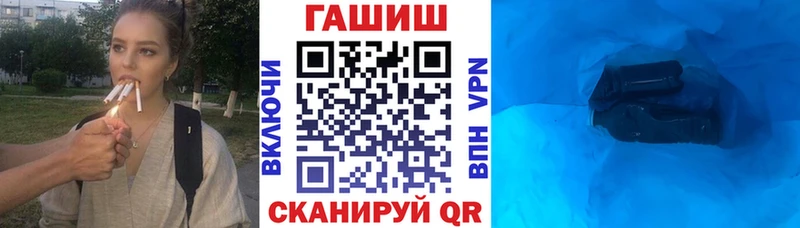 Гашиш убойный  Зеленогорск 