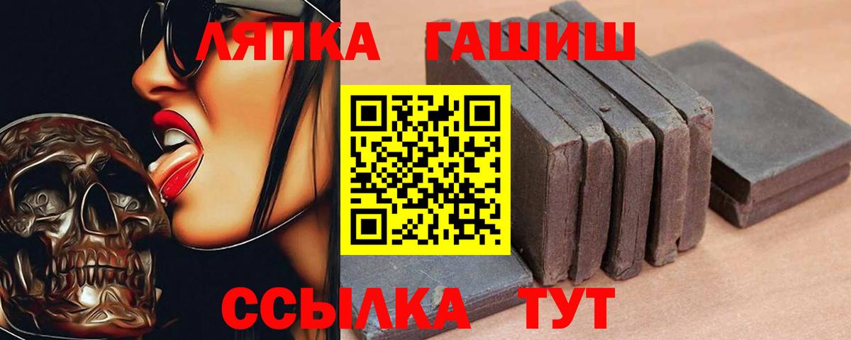 Гашиш  ГАШИШ Premium  Зеленогорск  Гашиш Premium 