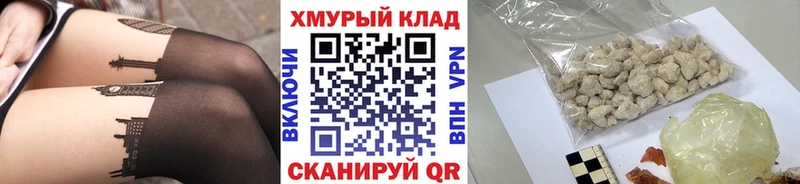 купить   Зеленогорск  Героин Heroin 