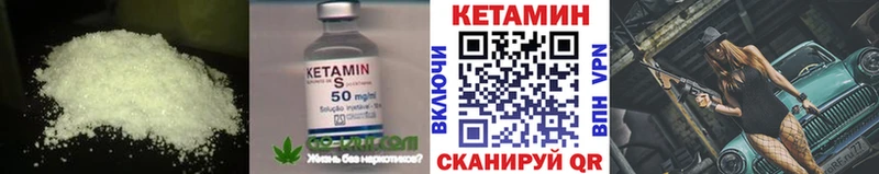мориарти телеграм Зеленогорск КЕТАМИН VHQ где купить наркотик