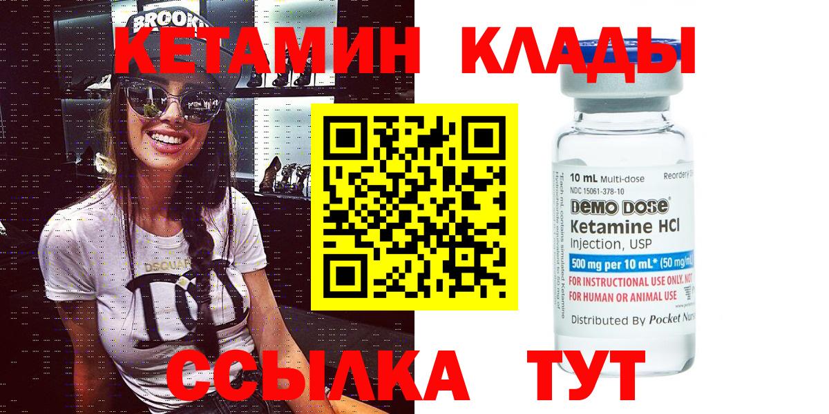 Cocaine  Вход с VPN  Зеленогорск  MDMA  Меф МЯУ МЯУ   NBOMe  Героин  ГАШИШ  Кодеин 