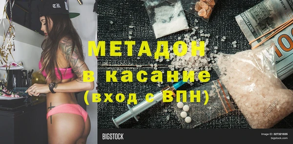 стаф Медвежьегорск