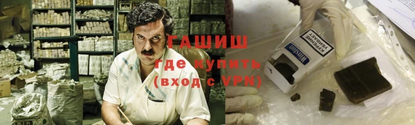 ПСИЛОЦИБИНОВЫЕ ГРИБЫ Медногорск