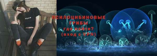 марки lsd Магадан