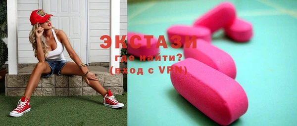 метамфетамин Майский
