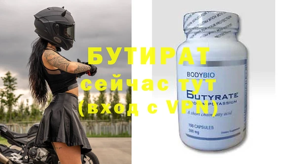 хмурый Мегион