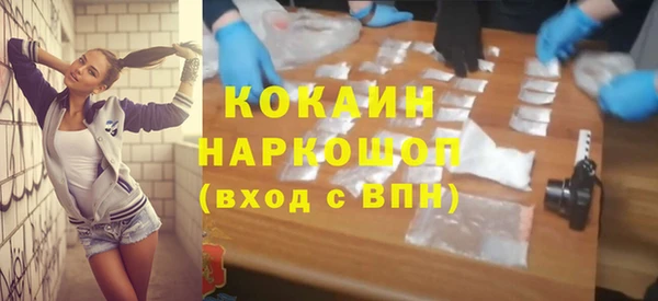 стаф Медвежьегорск