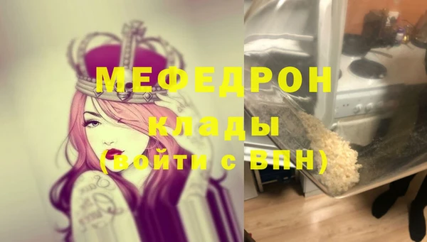 2c-b Бердск