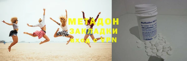 эйфоретик Ачинск
