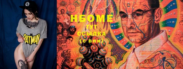ПСИЛОЦИБИНОВЫЕ ГРИБЫ Медногорск