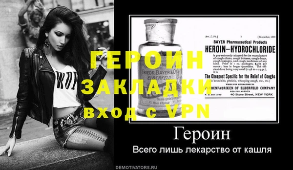 стаф Медвежьегорск