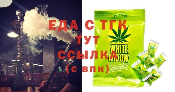 стаф Медвежьегорск
