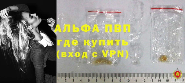 метамфетамин Майский
