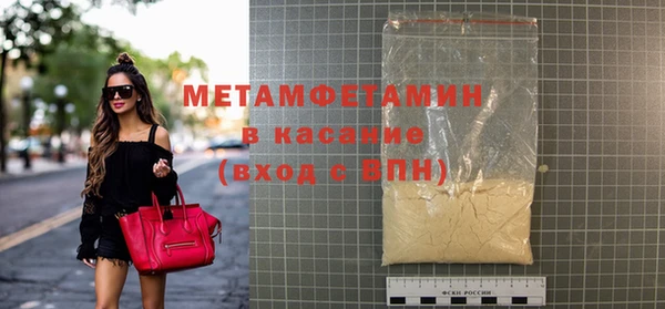 метамфетамин Майский