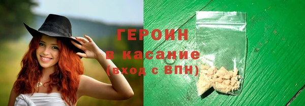 ПСИЛОЦИБИНОВЫЕ ГРИБЫ Медногорск