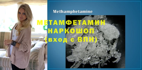 стаф Медвежьегорск