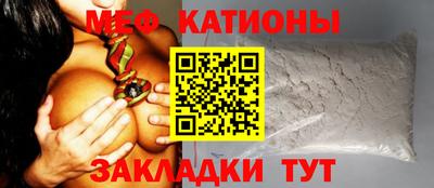 шишки Волжск