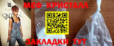шишки Волжск
