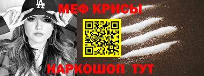 альфа пвп Волжский