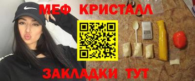прущая мука Волгодонск