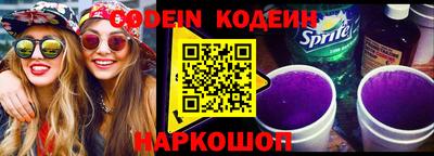 спайс Волгодонск