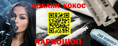 прущая мука Волгодонск
