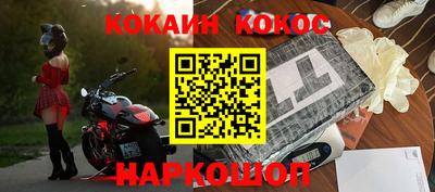альфа пвп Волжский