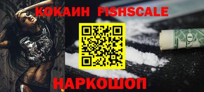 альфа пвп Волжский