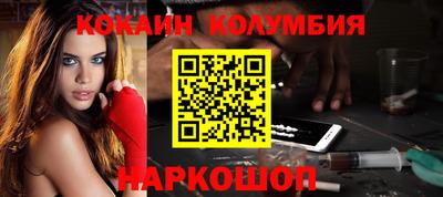 альфа пвп Волжский