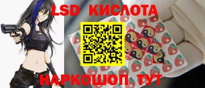 спайс Волгодонск