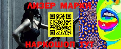 шишки Волжск
