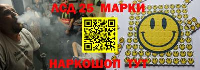 шишки Волжск
