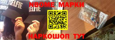 спайс Волгодонск