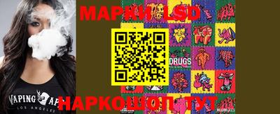 ешки Волжский