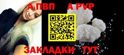 прущая мука Волгодонск