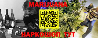 прущая мука Волгодонск