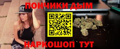 спайс Волгодонск