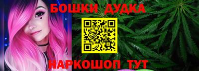 мефедрон Волжск