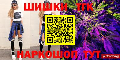 спайс Волгодонск