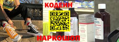 шишки Волжск
