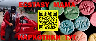 синтетический гашиш Дубна
