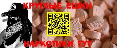 спайс Волгодонск