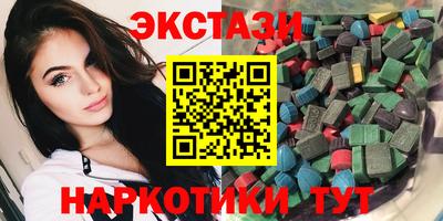шишки Волжск