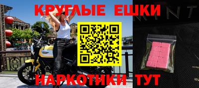 спайс Волгодонск